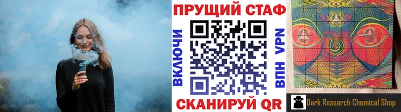 Где купить наркоту Павловск blacksprut ссылки  A-PVP  МЕФ  МАРИХУАНА 