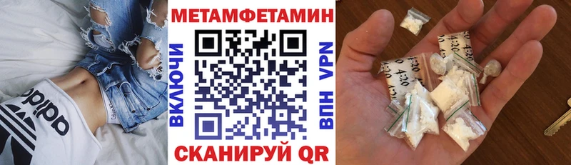 где продают наркотики Павловск Amphetamine Розовый