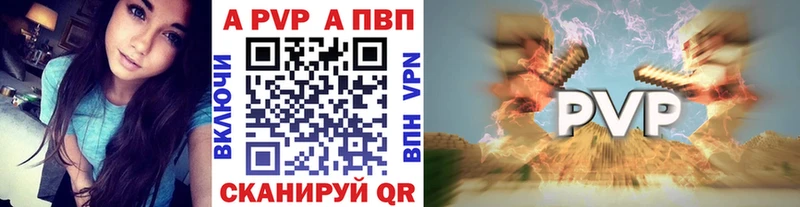 Alpha PVP мука Павловск