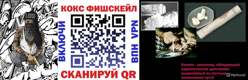 Кокаин 97%  что такое   Павловск 