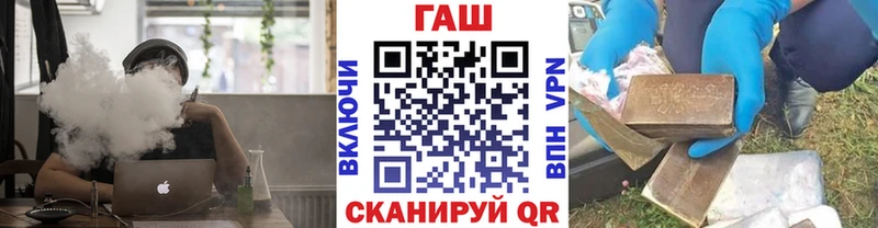 Гашиш Premium  хочу наркоту  Павловск 