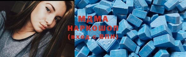 MESCALINE Армянск