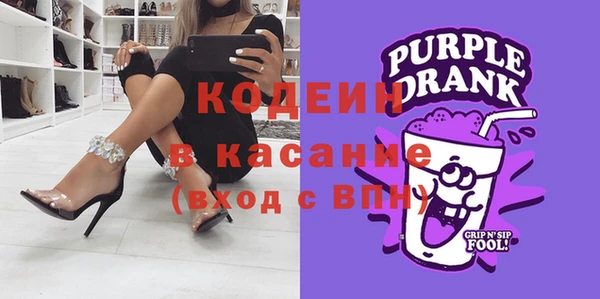 экстази Арсеньев