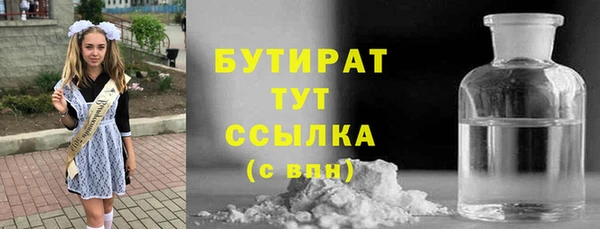 MESCALINE Армянск