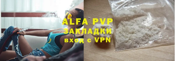 a pvp Аркадак