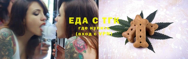 MESCALINE Армянск