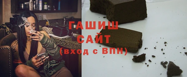 экстази Арсеньев