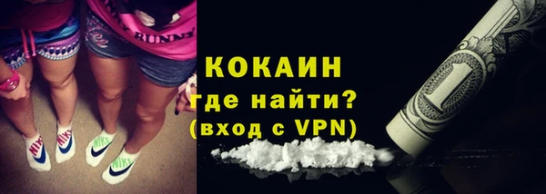 MESCALINE Армянск