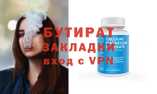 MESCALINE Армянск