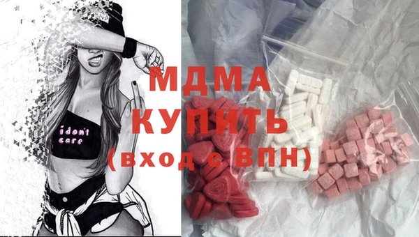 MESCALINE Армянск