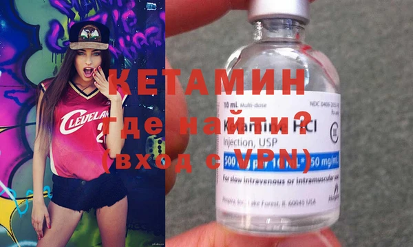 MESCALINE Армянск
