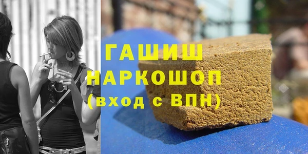 экстази Арсеньев
