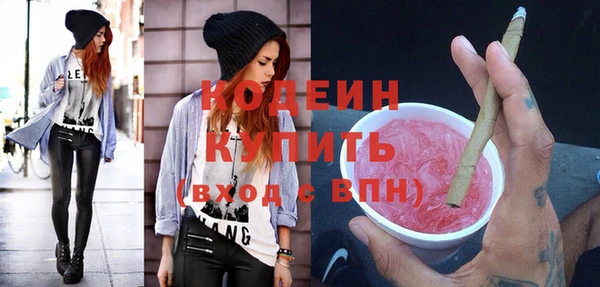 экстази Арсеньев