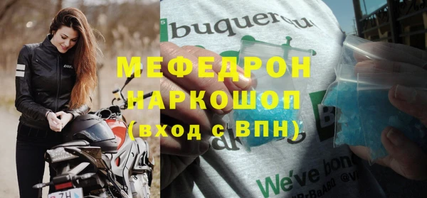 MESCALINE Армянск