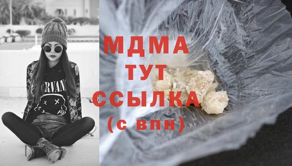 MESCALINE Армянск