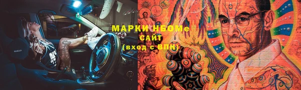MESCALINE Армянск