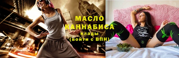 MESCALINE Армянск