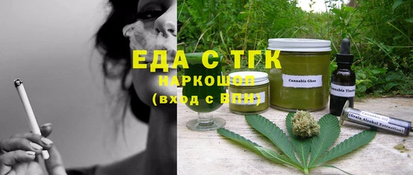экстази Арсеньев