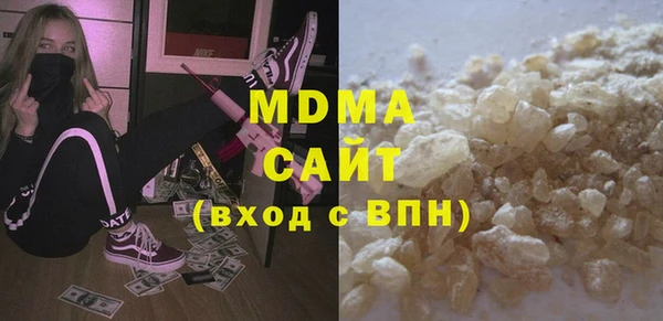 экстази Арсеньев