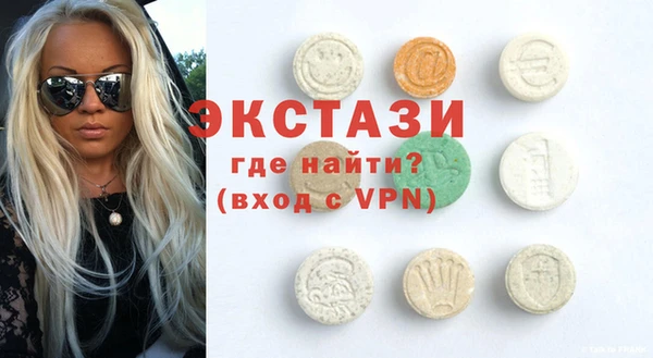 MESCALINE Армянск