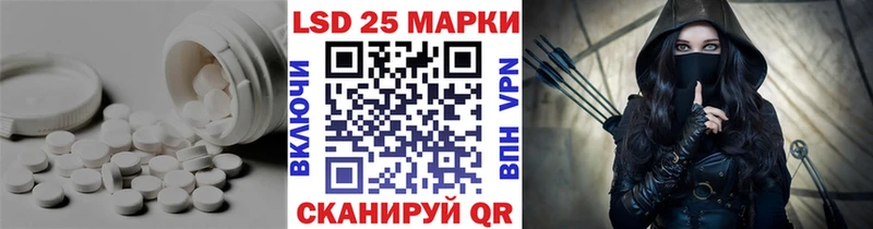 купить   маркетплейс телеграм  ЛСД экстази ecstasy  Павловск  ссылка на мегу маркетплейс 