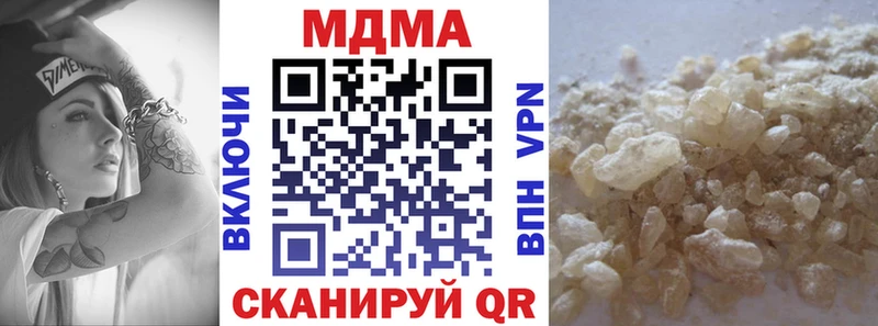 omg зеркало Павловск МДМА VHQ продажа наркотиков