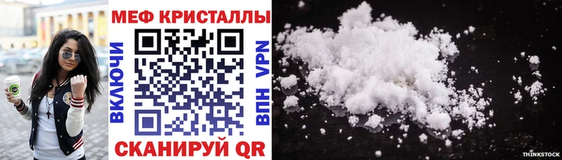 продажа наркотиков  гидра зеркало  Мефедрон 4 MMC  Павловск 