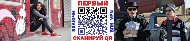ОМГ ОМГ ссылки  Павловск  Первитин Декстрометамфетамин 99.9% 
