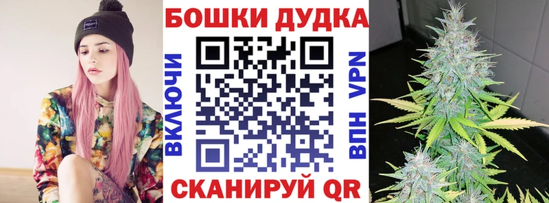 ссылка на мегу ТОР  Павловск  МАРИХУАНА MAZAR 